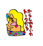 ついに来たかマヨネーズミ（個別スタンプ：6）