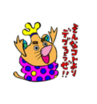 ついに来たかマヨネーズミ（個別スタンプ：9）