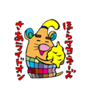 ついに来たかマヨネーズミ（個別スタンプ：15）