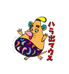 ついに来たかマヨネーズミ（個別スタンプ：26）