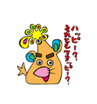 ついに来たかマヨネーズミ（個別スタンプ：30）