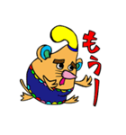 ついに来たかマヨネーズミ（個別スタンプ：32）