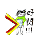 Hulu Cat - Heloise（個別スタンプ：18）