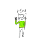 Hulu Cat - Heloise（個別スタンプ：23）
