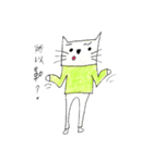 Hulu Cat - Heloise（個別スタンプ：32）