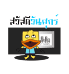 Family of Ducks (Thai version)（個別スタンプ：6）