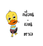 Family of Ducks (Thai version)（個別スタンプ：19）