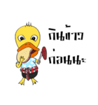 Family of Ducks (Thai version)（個別スタンプ：21）