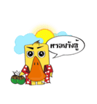 Family of Ducks (Thai version)（個別スタンプ：22）