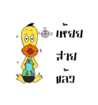 Family of Ducks (Thai version)（個別スタンプ：26）