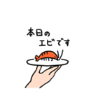エビと宇宙（個別スタンプ：12）
