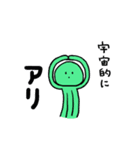 エビと宇宙（個別スタンプ：18）