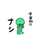エビと宇宙（個別スタンプ：19）