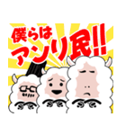 アンリミ 指子スタンプ 1(Unlimited tone)（個別スタンプ：34）