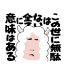 アンリミ 指子スタンプ 1(Unlimited tone)（個別スタンプ：36）