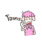 Sheep And Sheep（個別スタンプ：9）