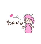 Sheep And Sheep（個別スタンプ：14）
