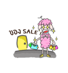 Sheep And Sheep（個別スタンプ：15）