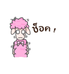 Sheep And Sheep（個別スタンプ：17）