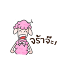Sheep And Sheep（個別スタンプ：19）