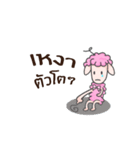 Sheep And Sheep（個別スタンプ：22）