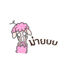 Sheep And Sheep（個別スタンプ：23）