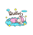 Sheep And Sheep（個別スタンプ：24）
