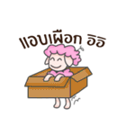 Sheep And Sheep（個別スタンプ：25）