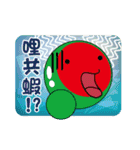 Melon Family（個別スタンプ：2）