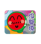 Melon Family（個別スタンプ：6）