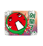 Melon Family（個別スタンプ：7）