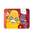 Melon Family（個別スタンプ：11）