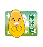 Melon Family（個別スタンプ：13）