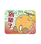 Melon Family（個別スタンプ：20）