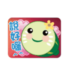 Melon Family（個別スタンプ：27）