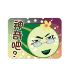 Melon Family（個別スタンプ：31）