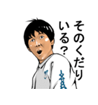 ウザい関西弁の小手川兄さん（個別スタンプ：2）