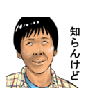 ウザい関西弁の小手川兄さん（個別スタンプ：4）