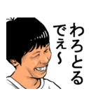 ウザい関西弁の小手川兄さん（個別スタンプ：5）