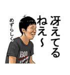ウザい関西弁の小手川兄さん（個別スタンプ：6）