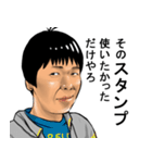ウザい関西弁の小手川兄さん（個別スタンプ：7）