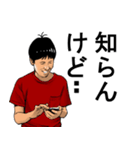 ウザい関西弁の小手川兄さん（個別スタンプ：8）