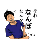 ウザい関西弁の小手川兄さん（個別スタンプ：9）