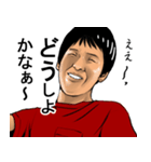 ウザい関西弁の小手川兄さん（個別スタンプ：11）