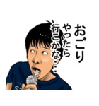 ウザい関西弁の小手川兄さん（個別スタンプ：12）