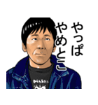 ウザい関西弁の小手川兄さん（個別スタンプ：13）