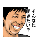 ウザい関西弁の小手川兄さん（個別スタンプ：18）