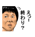 ウザい関西弁の小手川兄さん（個別スタンプ：20）
