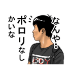 ウザい関西弁の小手川兄さん（個別スタンプ：21）