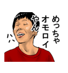 ウザい関西弁の小手川兄さん（個別スタンプ：22）
